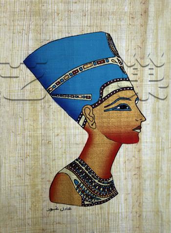 纳芙蒂蒂王后 纸莎草纸 埃及纸莎草纸画